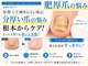 フットブルー 銀座店の写真