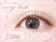 ベリーラッシュ 福岡天神店(VeryLash)の写真