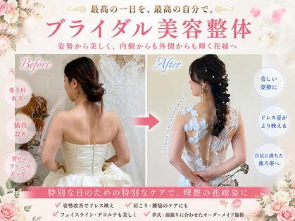 ヒデ整体院(Hide整体院)の写真
