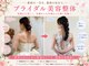 ヒデ整体院(Hide整体院)の写真