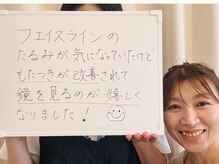 ランティル(l’until)の雰囲気（フェイスラインのたるみがお悩み→鏡を見るのが嬉しくなる♪）