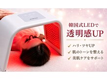 ヨノ(Yono)の雰囲気（人気のLED/弾力/たるみ/ニキビ/くすみ）