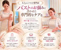 ローズルート(Rose route)
