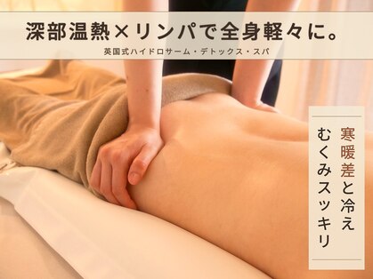 リラクサロン パチャリ(Relax Salon Pachari)の写真
