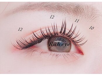 リッチ トゥ 蒲郡店(Rich to)/フラットラッシュ時間内つけ放題