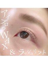ダブリュー 草津店(W)/まつ毛パーマ×眉毛ワックス