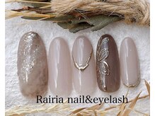 ライリア 小手指店(Rairia)/デザインコース