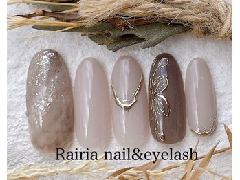 ライリア 小手指店(Rairia)/デザインコース