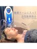 【短時間】１５分でパワーチャージ！美肌のもとは酸素と陰イオン１回￥3300