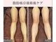トータルビューティーサロン レビュー(REVIEW)の写真