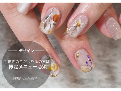 グランジュ(glaNje)の写真