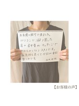 ニニ(nini)/お客様の声