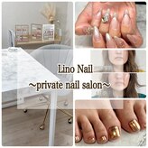 リノネイル(Lino Nail)