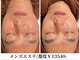 ファビリス 天王寺店(FAVILIS)の写真