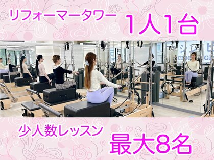 ハチオウジグランピラティス(HACHIOJI GRAND PILATES)の写真