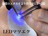 最新LEDマツエク100本【持ちが1.5～2倍】フラットラッシュ/カラーエクステ