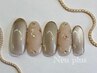 【新規】　定額コース　￥7300 オフケア込