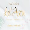 レ アズ(Le'Azu)のお店ロゴ