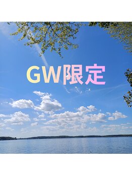 プランビー 高井戸店(PLAN B)の写真/GW限定割引【完全個室のリラクゼーションサロン】気になる体の不調を根本改善◎