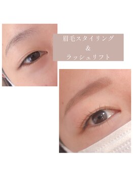 eyeliss/美眉スタイリング＋まつげパーマ