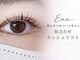 エナ(ENA)の写真