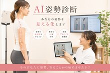 カイロプラクティックインひまわり