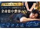 そよかぜ整体院の写真/【舟入／駐車場完備】20時まで営業！急に身体の不調を感じることが増えた男性へ！初回2,980円～