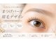 アルボーテ ルジェ 芦屋(Art BeAute' ROUGET)の写真