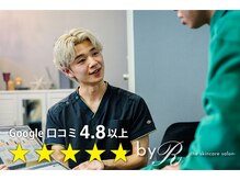 バイアール 難波メンズ店(byR)の雰囲気（Google口コミ4.8以上！お客様にご満足いただいています）