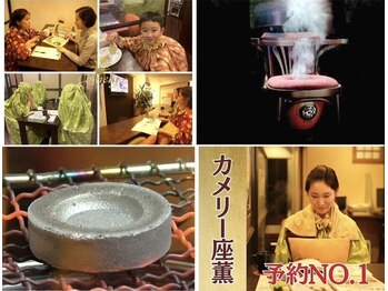 カメリー座薫 大阪上本町本店の写真/よもぎ蒸し超え!?【煙を浴びる新温活】冷房冷え・夏のパンパンむくみを芯から速攻ケア◆サラサラ快適♪