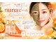 ヌナ(nuna)の写真