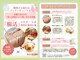 ビオフローラ(BIO FLORA)の写真