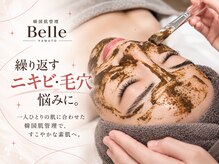 ベル 大和(Belle)