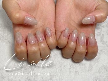 リエル(liaile)/ラメワンカラー