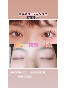 エンジェル(Angel)/