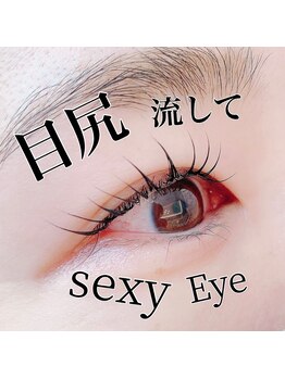 シュウア(SyuA)/韓国風★束感パーマ