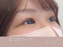 ニューディール 大通店(New deal)/札幌まつげパーマ/束感まつげ