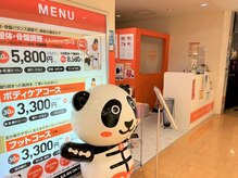 【ひばりが丘駅 徒歩3分】オレンジのロゴが目印★