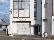 ソワン(Soin)の雰囲気（2階：マルギンビルの文字の下から入ります。ネイルは1階です。）