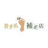 巻き爪補正店 熊本店のお店ロゴ