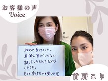 シェリア(Sherien)/ドライヘッドスパ