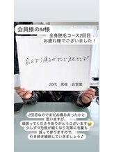 メンズビオ 神戸三宮店/