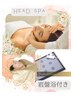 【究極の癒し】ヘッドスパ＆岩盤浴¥7,700【デトックスしながらたるみケア】