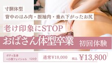 ラプタス(Rapu+)
