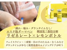 サロンド ララ(Salon de lala)