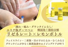 サロンド ララ(Salon de lala)
