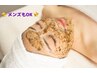 夏もOK★ツルスベ肌国産ハープピーリング（剥離なし）】通常13200円→4,800円
