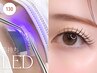 【初回オフ無料】LEDフラットラッシュ130本￥7000 /池袋