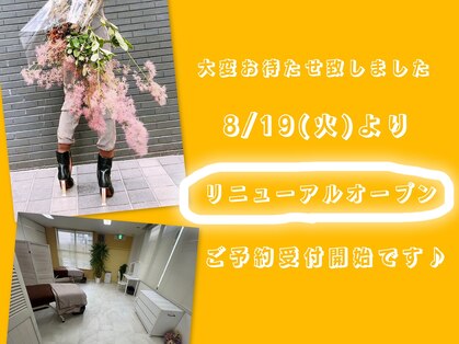 リ ジョーヌ(Lis jaune)の写真