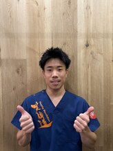 曙橋駅の接骨院 はり灸院 小出 浩之